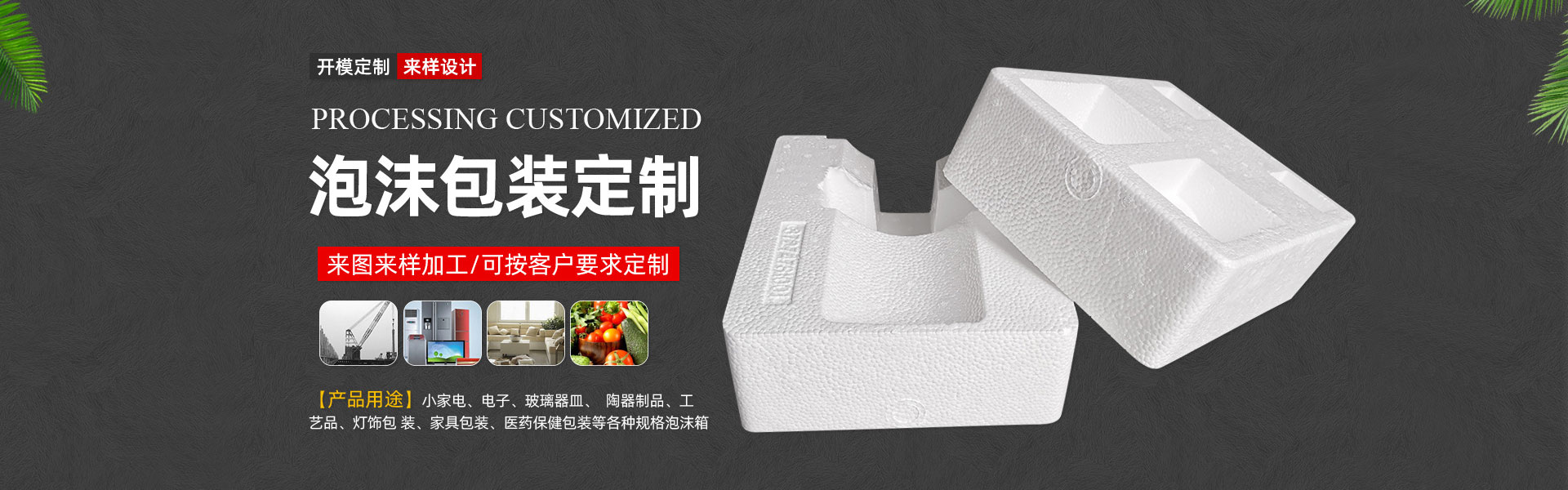 永久规律尾数