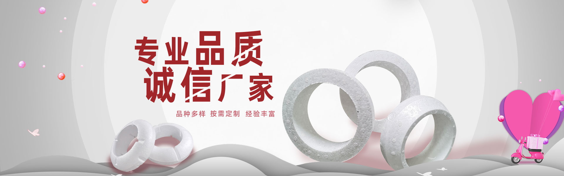 永久规律尾数