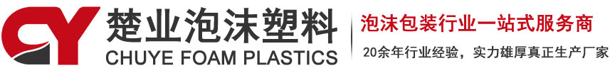 永久规律尾数